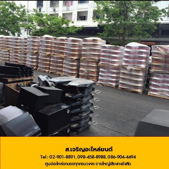 ร้านอะไหล่รถบรรทุกเซียงกงรังสิต -  อะไหล่รถเทรลเลอร์ เซียงกง