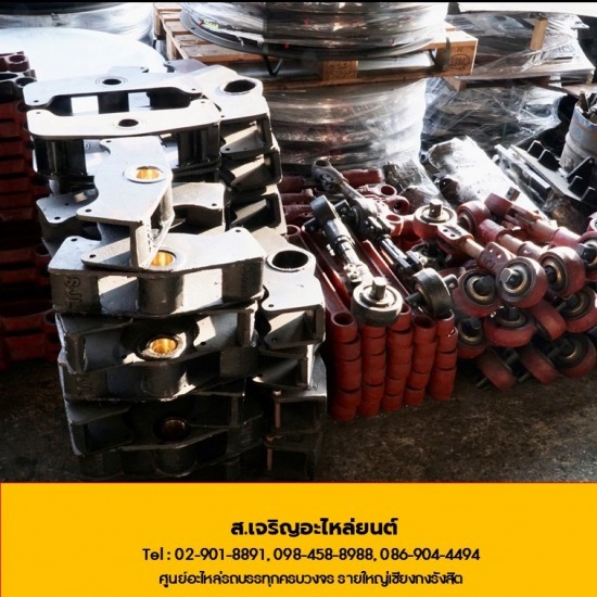 ชุดช่วงล่างรถพ่วง