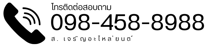0984588988