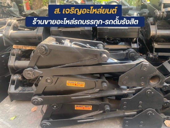 ร้านขายอะไหล่รถบรรทุก รถดั้มรังสิต